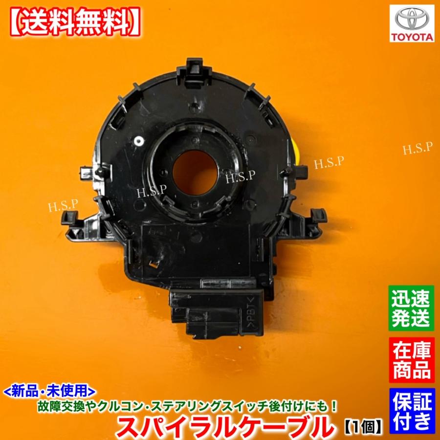 トヨタ（TOYOTA） シエンタ NCP175G NHP170G NSP170G NSP172G5 新品