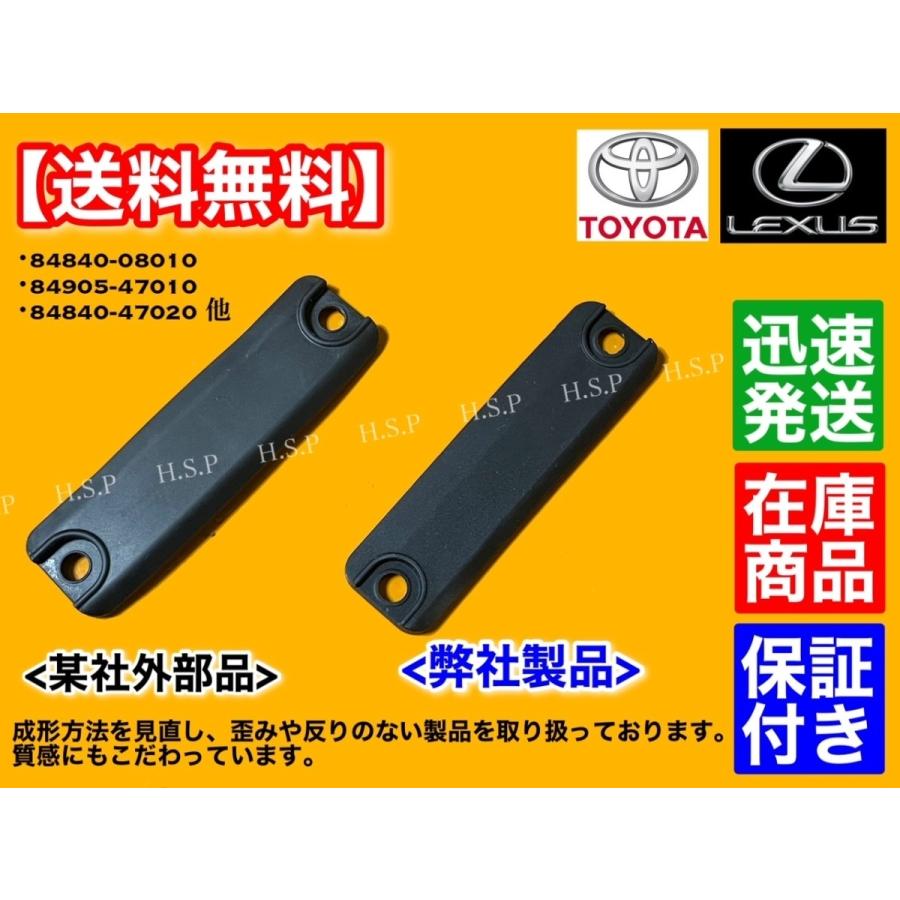 840　御専用品　御確認中です！ トヨタ（TOYOTA） レターパック アイシス アベンシス カルディナ