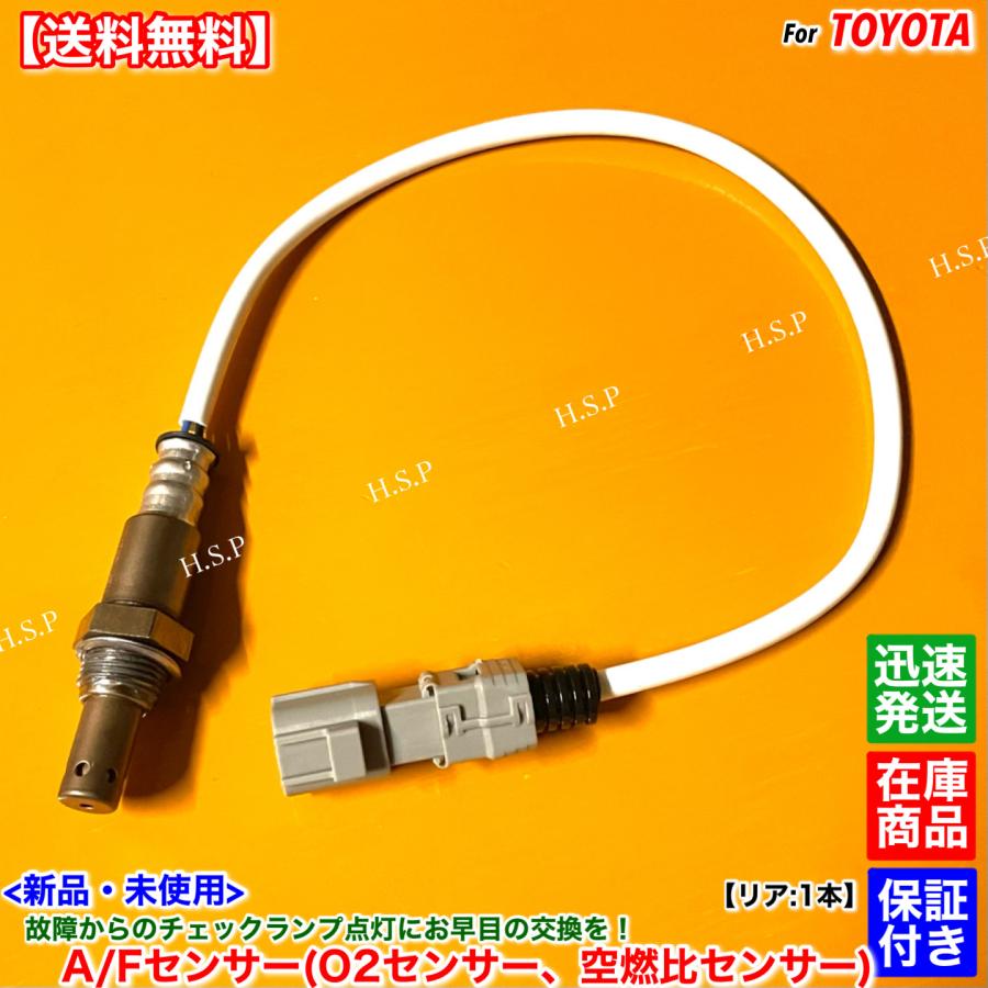 トヨタ（TOYOTA） カローラスポーツ ZWE211H ZWE213H ZWE219H 新品 O2