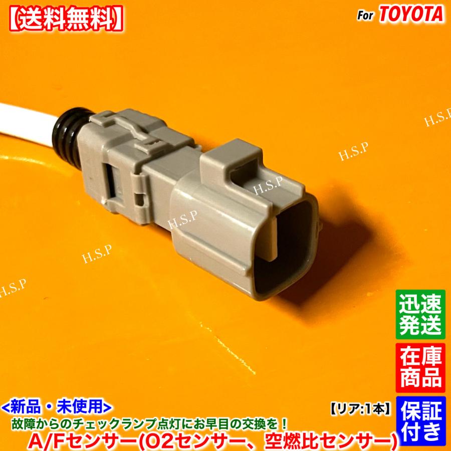 トヨタ（TOYOTA） カローラスポーツ ZWE211H ZWE213H ZWE219H 新品 O2