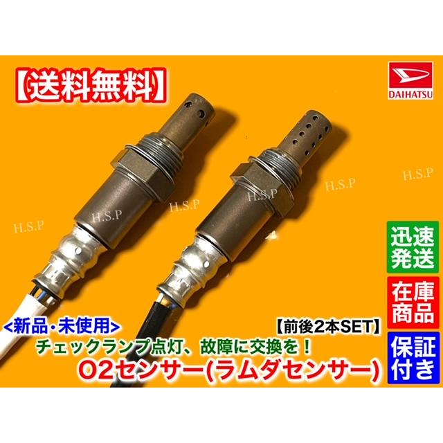 tocoさま♥️専用 MAP吸気圧力センサー89421-97201 079800-4670 8942197201