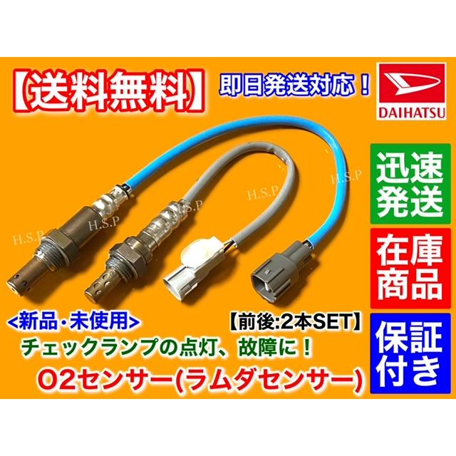 ダイハツ（DAIHATSU） ハイゼット トラック S201P S211P S201C S211C