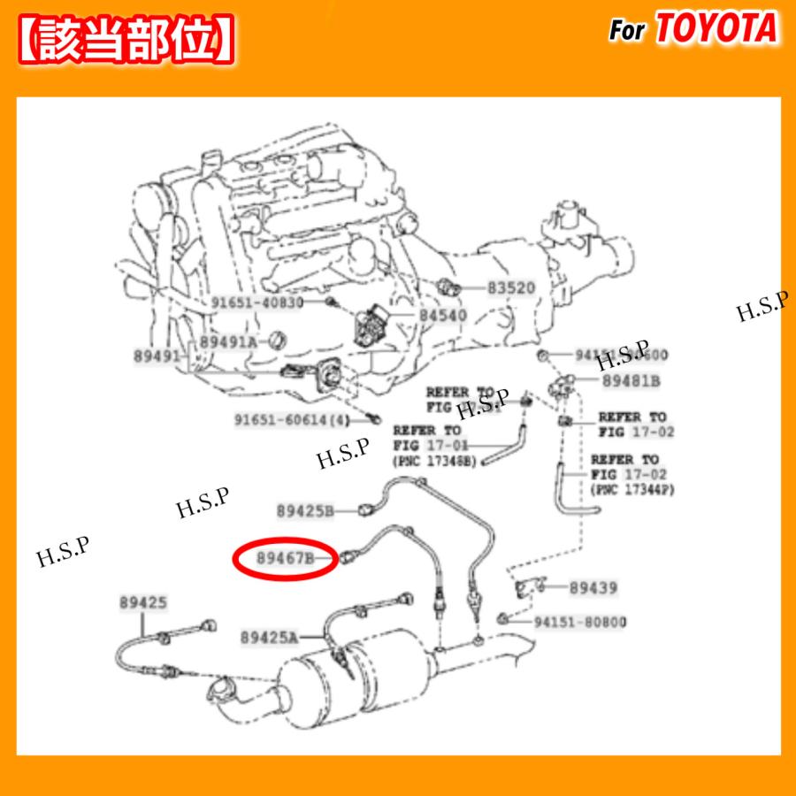 トヨタ 200系 ハイエース 新品 A/Fセンサー 空燃比センサー 1本