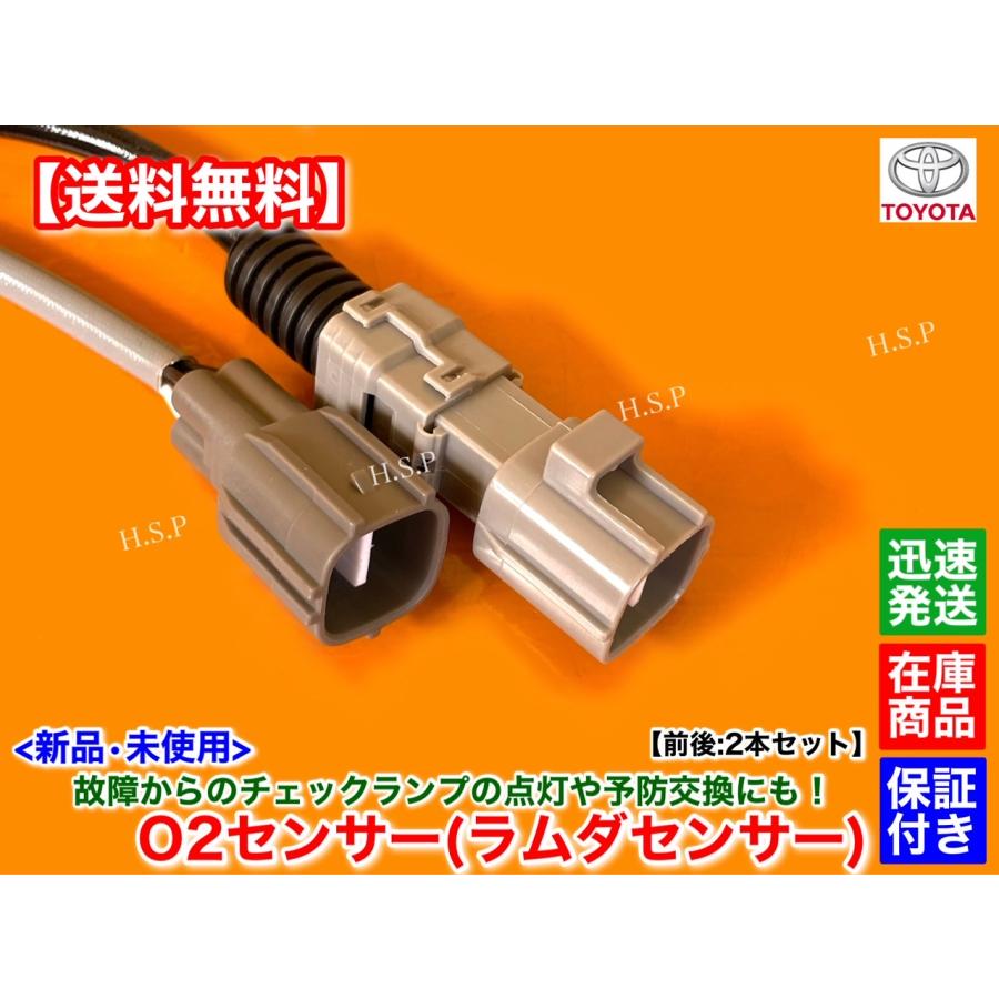 seeen様 確認用 Ferrari 新品 O2センサー ラムダセンサー フロント 左右 2本SET