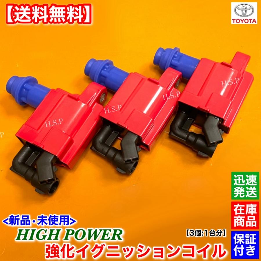 トヨタ（TOYOTA） 100系 チェイサー JZX100 JZX101 JZX105 新品 強化