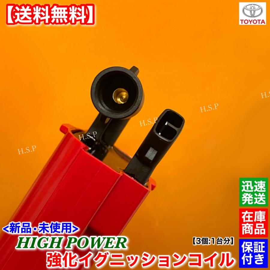 トヨタ 100系 チェイサー JZX100 JZX101 JZX105 新品 強化 トヨタ 100系 チェイサー JZX100 JZX101 JZX105 新品 強化