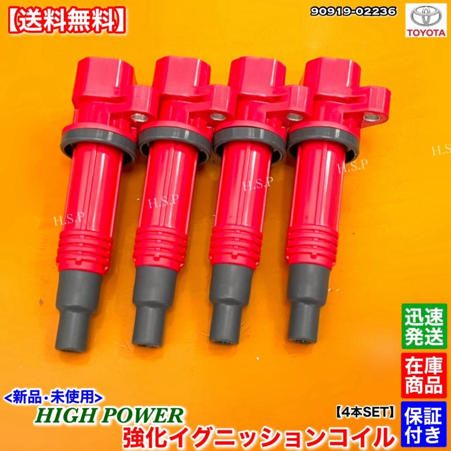 トヨタ アルテッツァ RS200 前期 SXE10 新品 強化 トヨタ アルテッツァ RS200 前期 SXE10 新品 強化