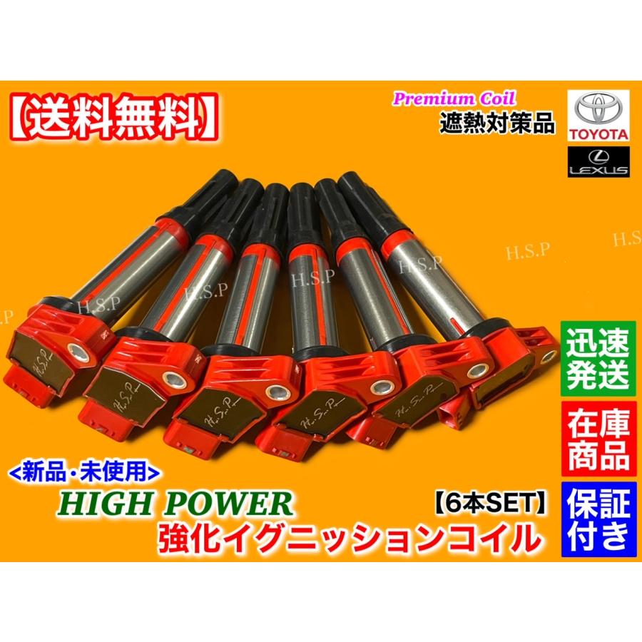 30 アルファード　ヴェルファイア V6 イグニッションコイル　エンジン トヨタ（TOYOTA） 新品 強化 イグニッションコイル 6本 20 30系 ヴェル