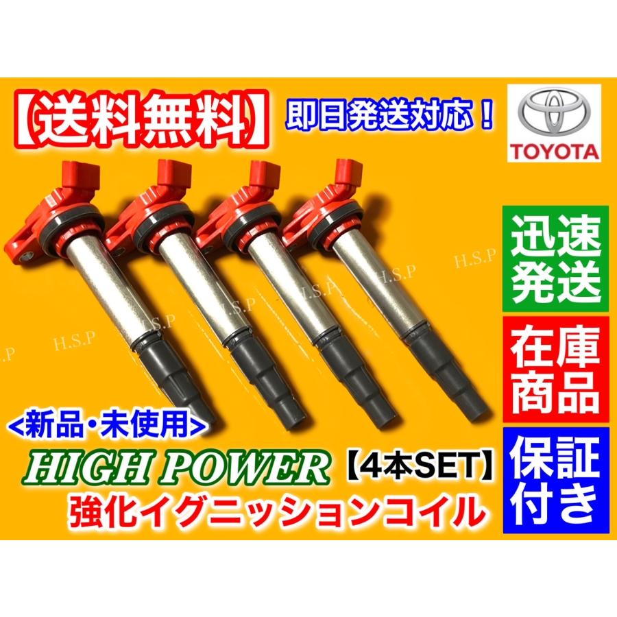 トヨタ ノア / ヴォクシー エスクァイア 新品 強化