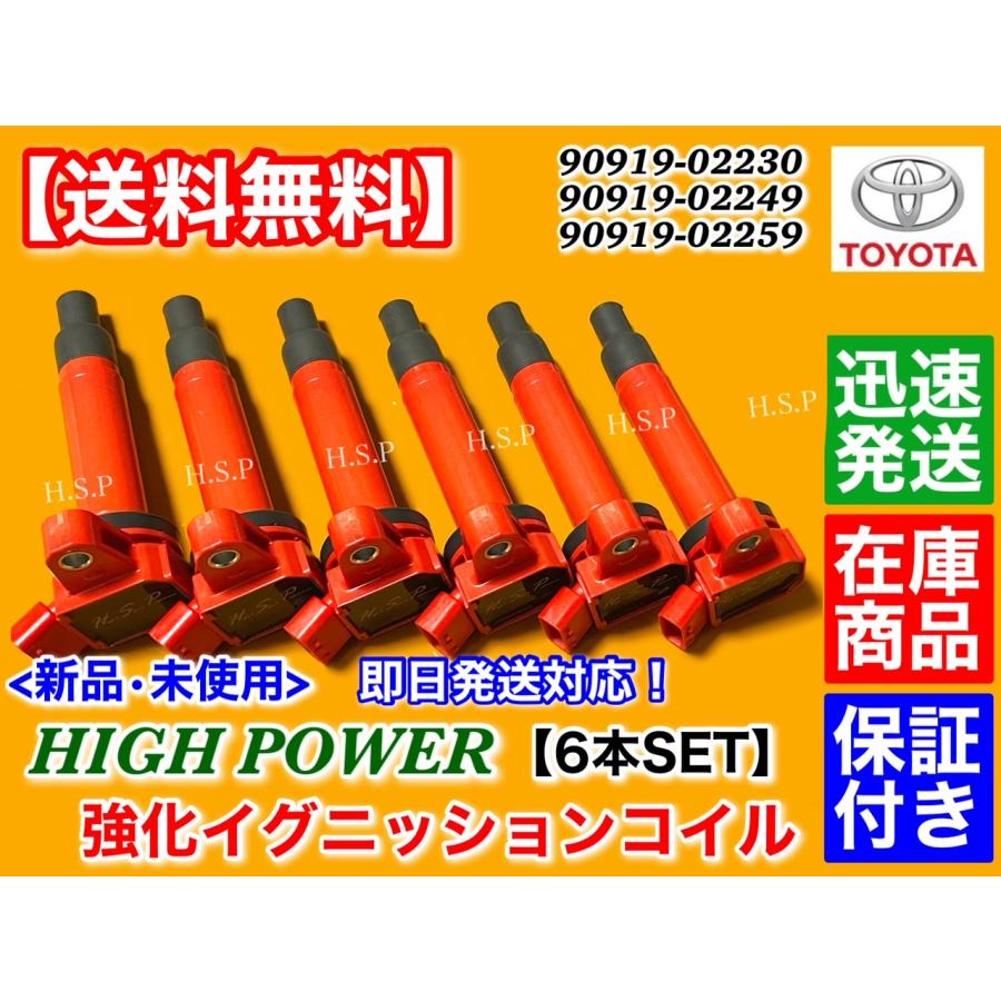 トヨタ アルテッツァ ジータ 2.0L 強化 スパーク イグニッション トヨタ アルテッツァ ジータ 2.0L 強化 スパーク イグニッション