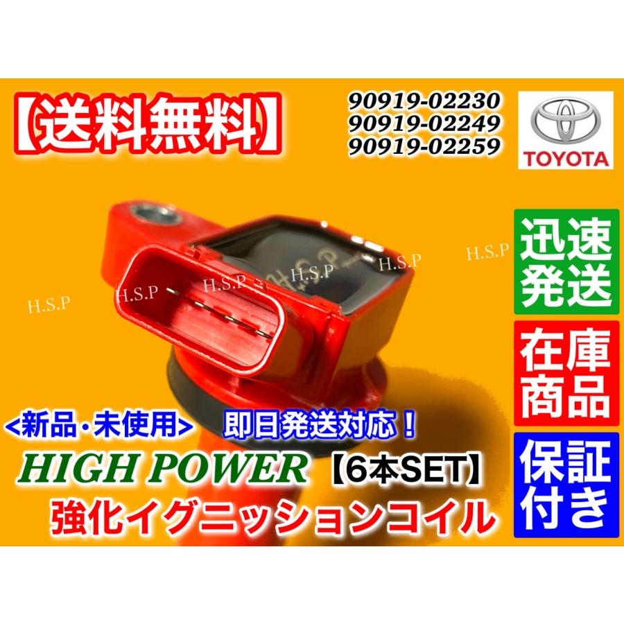 トヨタ アルテッツァ ジータ 2.0L 強化 スパーク イグニッション トヨタ アルテッツァ ジータ 2.0L 強化 スパーク イグニッション