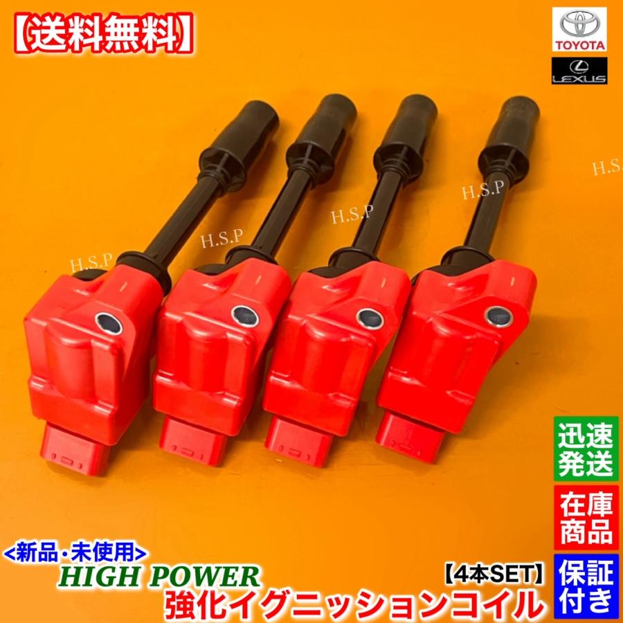 KT-R1不良品 レクサス RC200t RC300 ASC10 新品 強化 イグニッションコイル 4