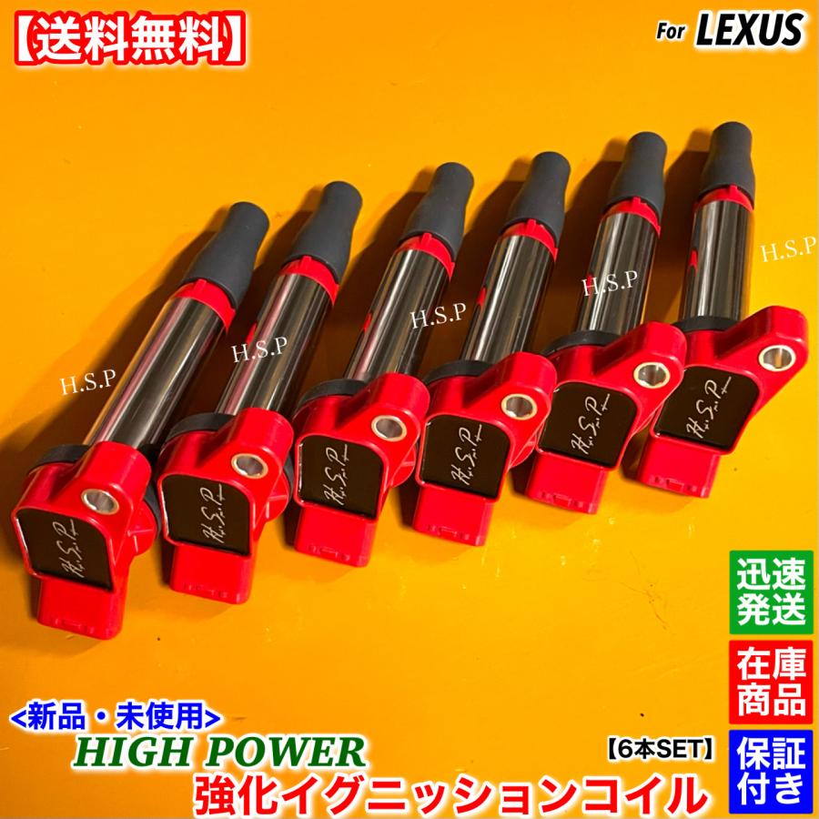 イグニッションコイル 4個 DENSO 90919-02260 レクサス純正 ② 車 イグニッションコイル 4個 DENSO 90919-02260 レクサス純正 ②