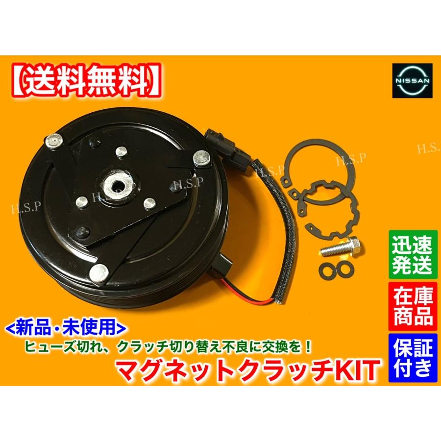 日産純正　エアコンコンプレッサー　92600-6XK4A Amazon | NISSAN (日産) 純正部品 コンプレツサー