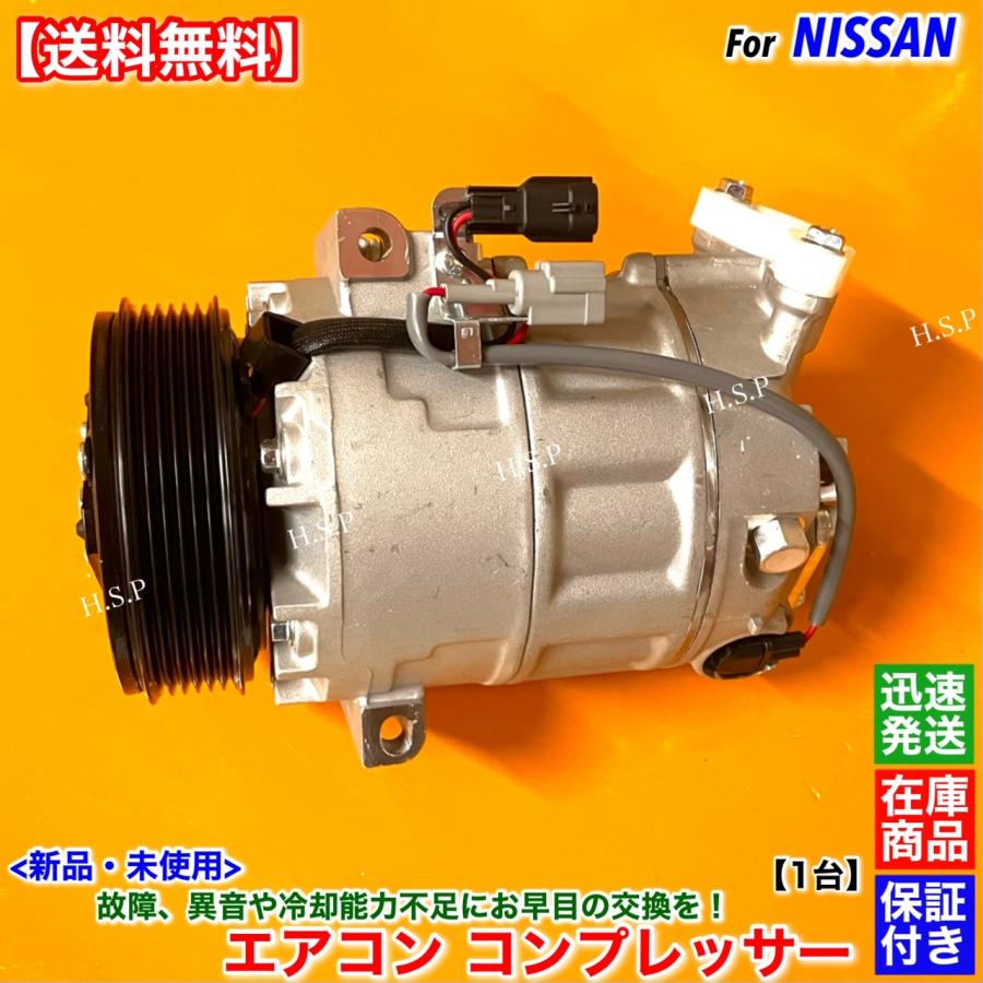 日産（NISSAN） T31 エクストレイル T31 NT31 新品 エアコン
