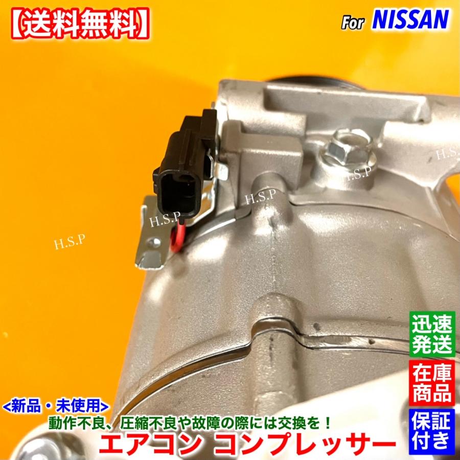 日産（NISSAN） 新品 エアコン コンプレッサー 1台 T31 エクストレイル