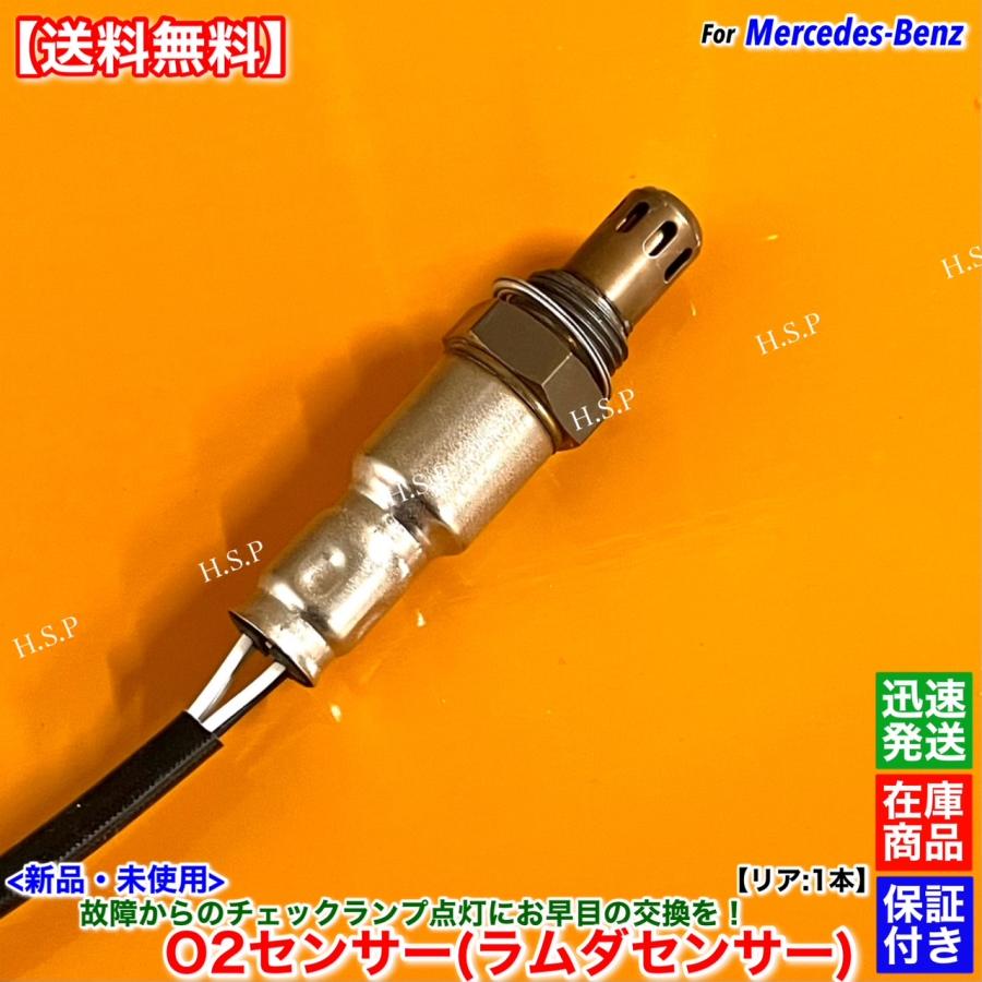 ラムー Mercedes-Benz ベンツ W166 W251 ML350 R350 4MATIC 新品 ラムダ