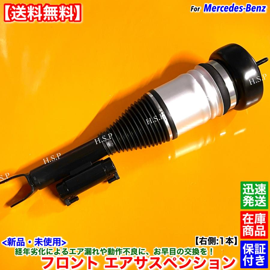 Mercedes-Benz（メルセデス・ベンツ） ベンツ W205 S205 C205 A205