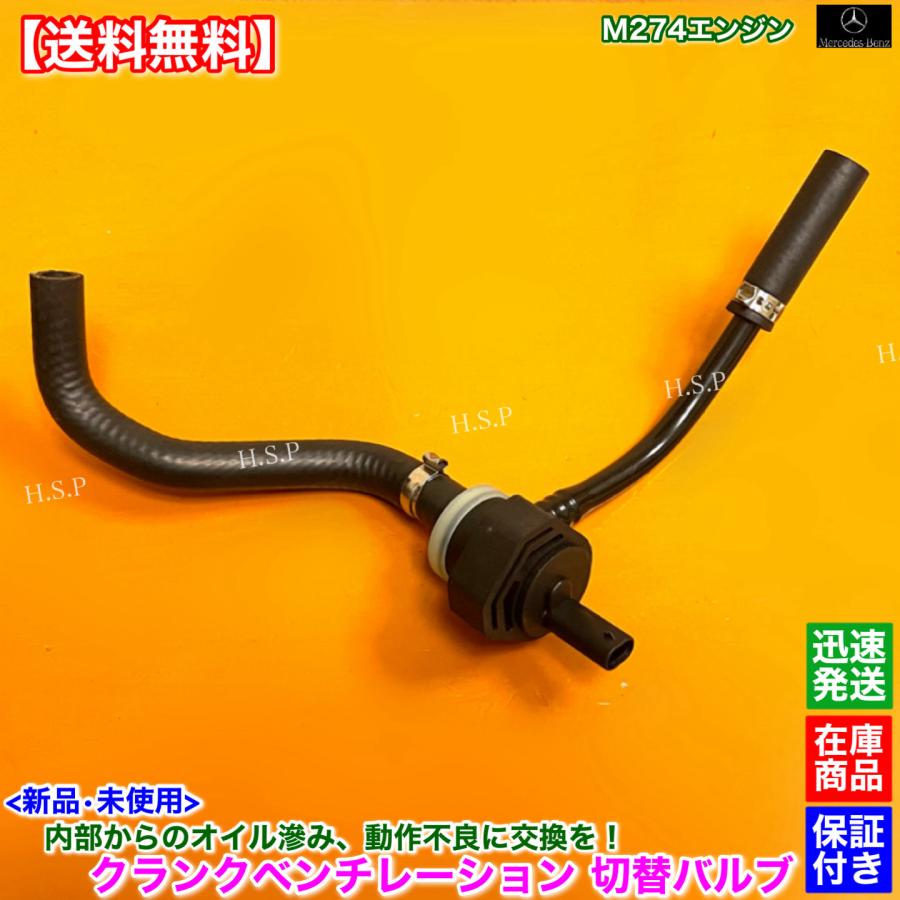 Mベンツ190E-20-23-8バルプエンジンシリンダーヘツトバルプ付き販売 ベンツ バルブステムシールキット OM617 5気筒ディーゼルエンジン