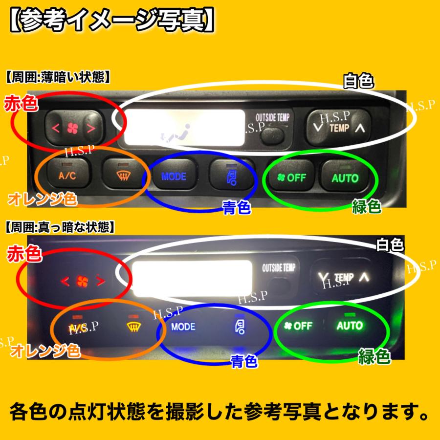 日野自動車 高耐久 日野 プロフィア【新品 エアコンパネル用 T4.2 LED 