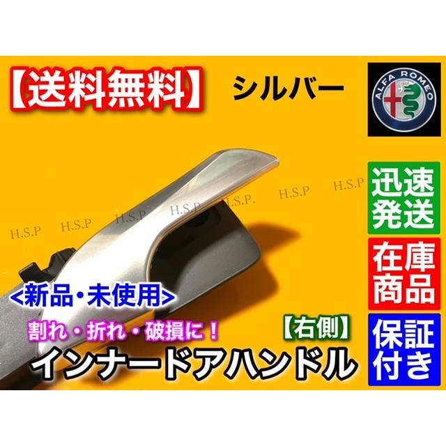 アルファロメオ アルファロメオ ジュリエッタ 2012〜2021 フロント 
