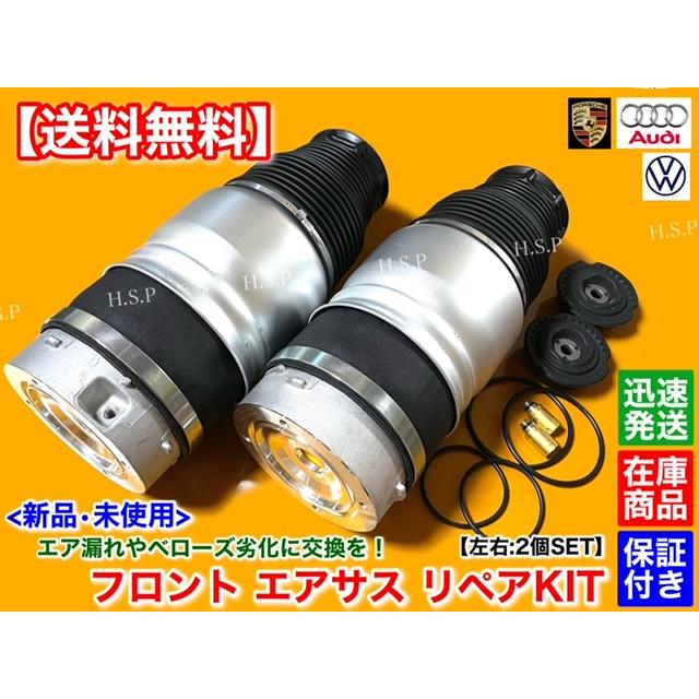 部品取り　トゥアレグ　フォルクスワーゲン フォルクスワーゲン VW フォルクス ワーゲン 新品 ウォッシャー ポンプ