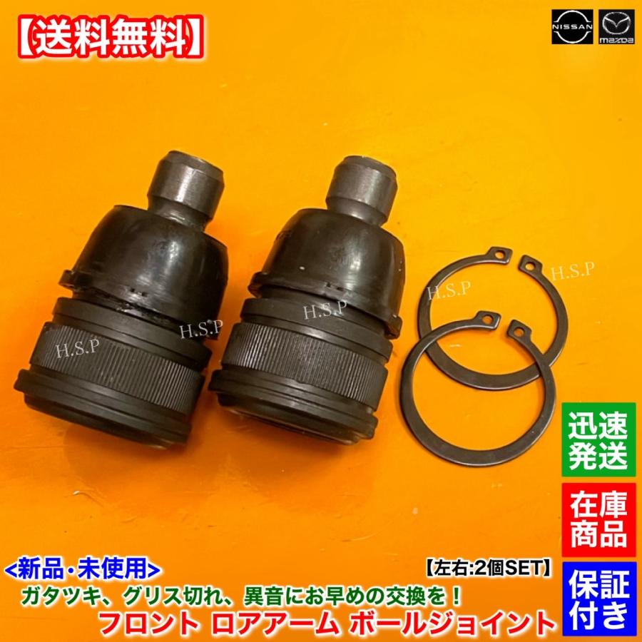 マツダロードスター ロアアーム K243-34-300C 左右 ロードスター フロントアッパー アーム（R）ABS付 NB N068-34-200