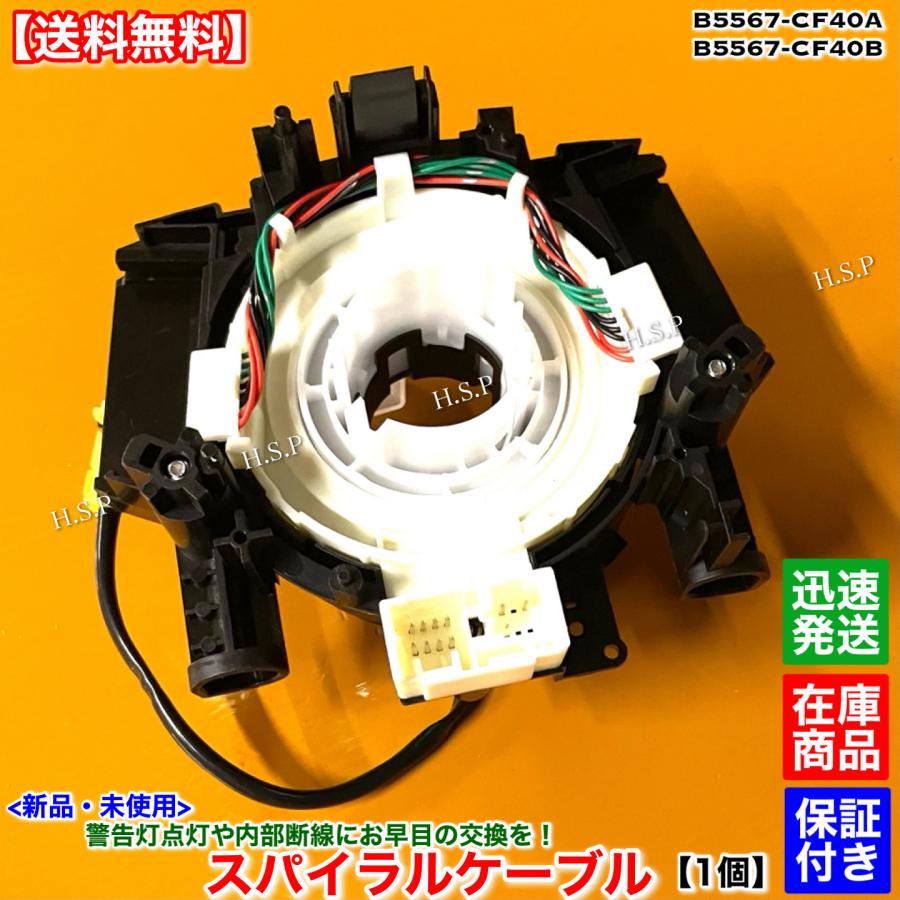 日産（NISSAN） フェアレディZ Z33 HZ33 H17.9〜 新品 スパイラル