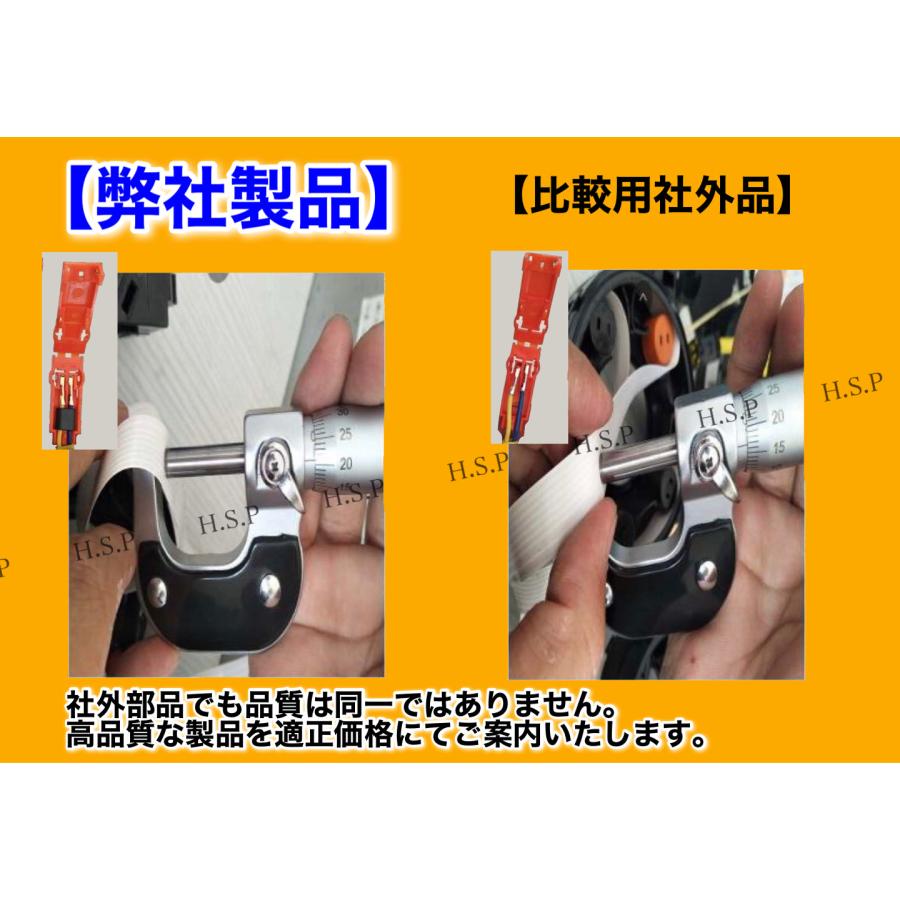 日産（NISSAN） エルグランド E51 新品 スパイラルケーブル 1個 B5567