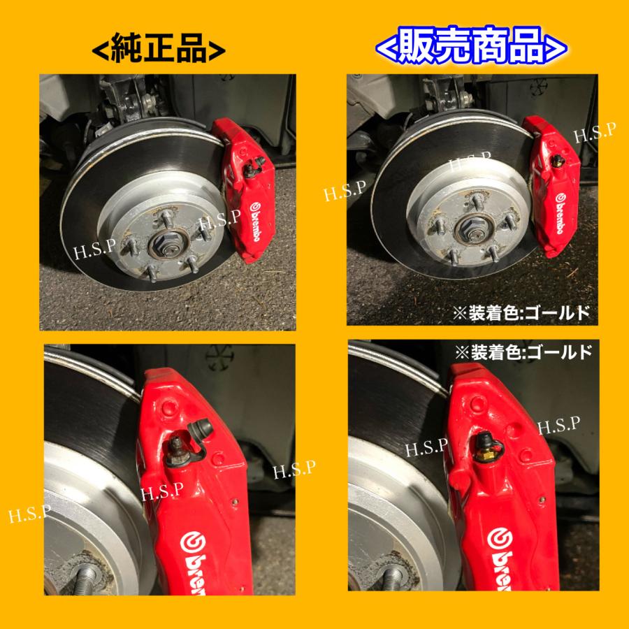 SUBARU（スバル） 純正 ブレンボ キャリパー用 新品 チタン製