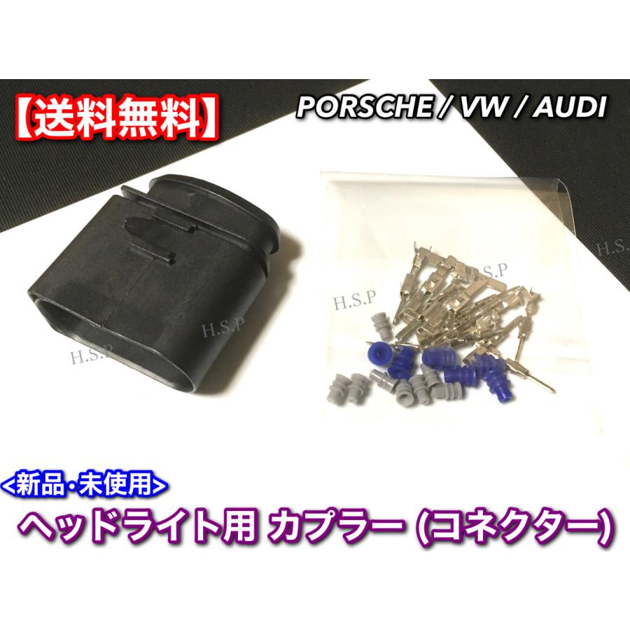 ポルシェカイエン 92AM5502A 左ドアミラー3カプラー7