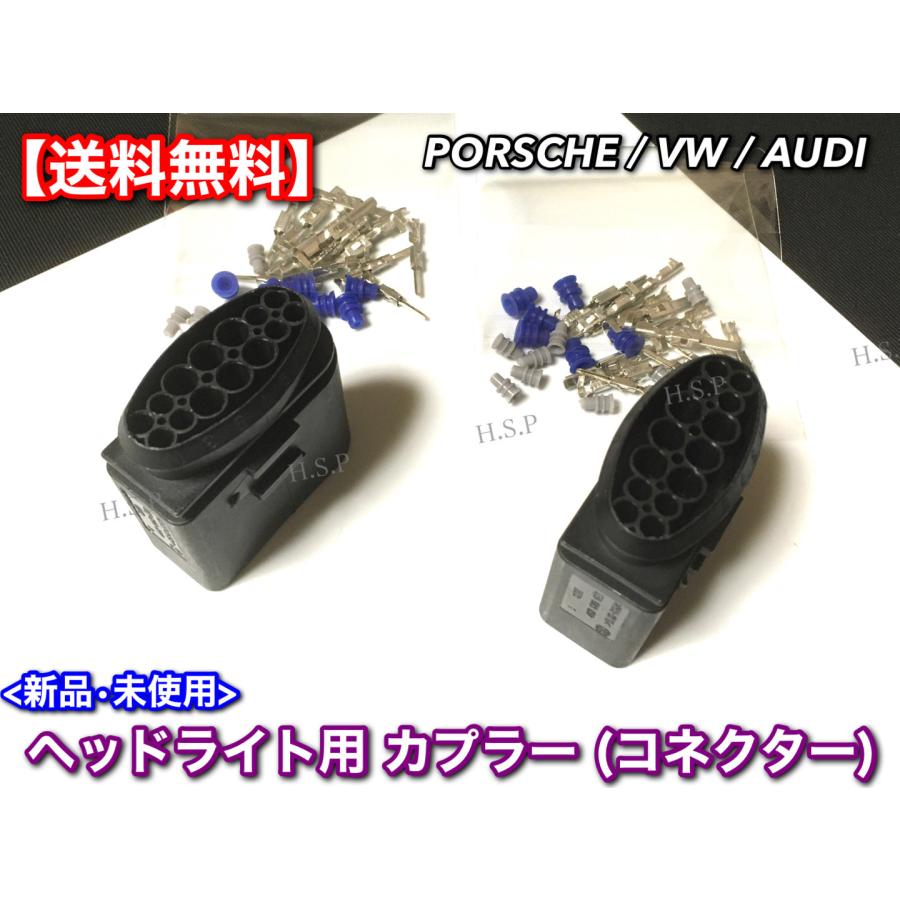 PORSCHE（ポルシェ） カイエン 955 ヘッドライト サブ ハーネス