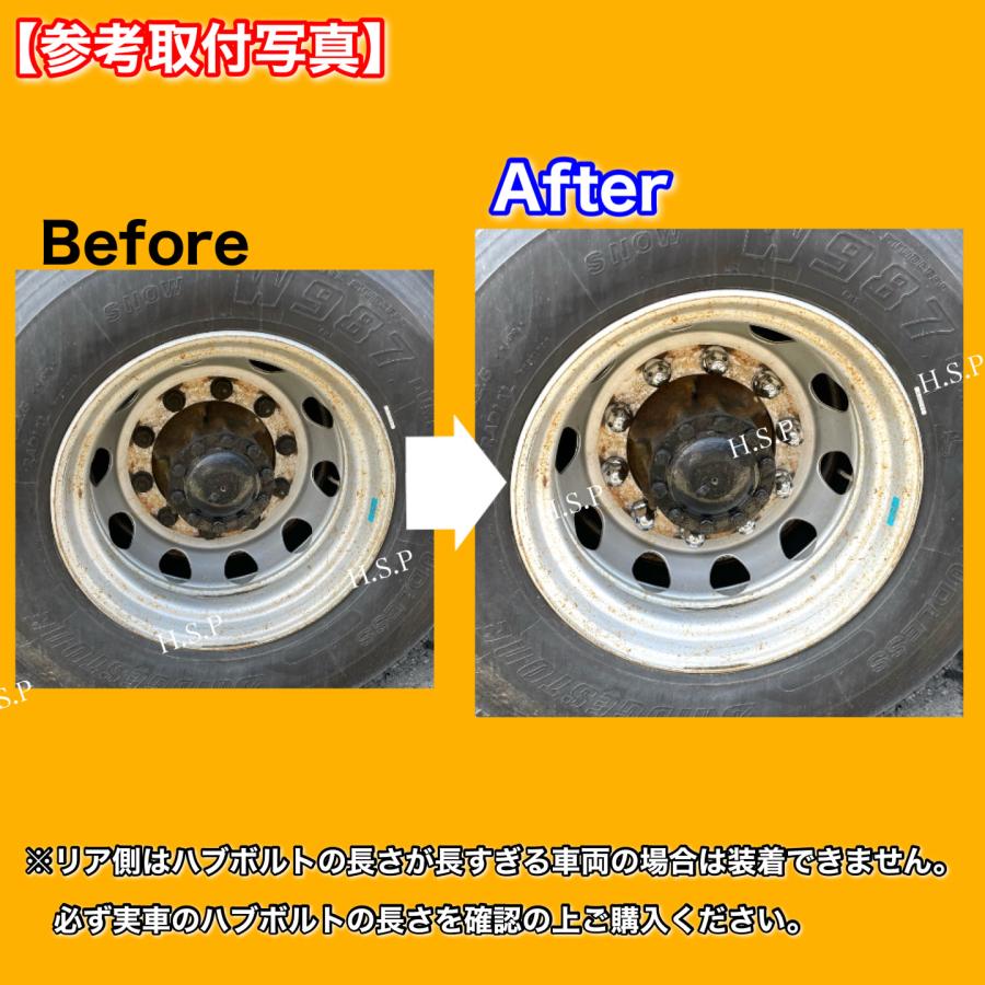 いすゞ（ISUZU） ギガ GIGA 新品 ホイール ナット キャップ ISO 2面幅