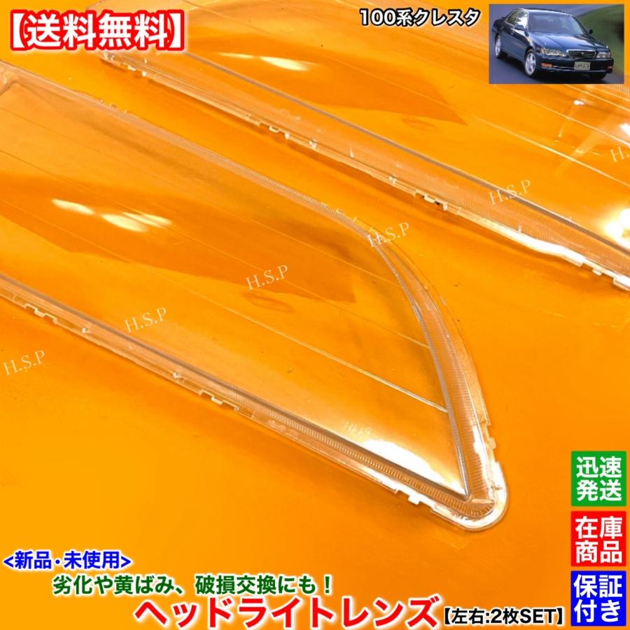 未使用 ヘッドライト クリア 新品 ホンダ純正互換 ヘッドライトASSY クリアレンズ CL ◇ Live