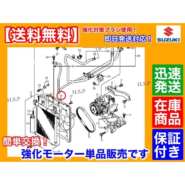 マツダ（Mazda） 新品 エアコン コンデンサー 電動 ファン モーター 1