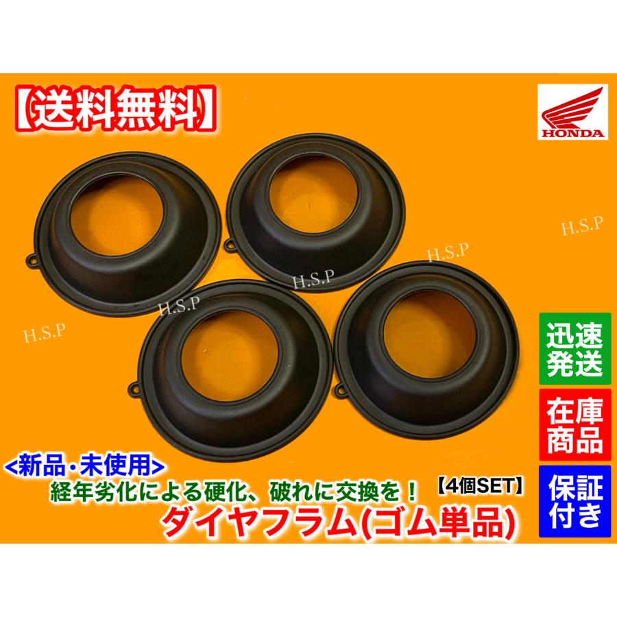 VFR400R NC30 レバー シール 消耗品いろいろ VFR400R NC30 レバー シール 消耗品いろいろ