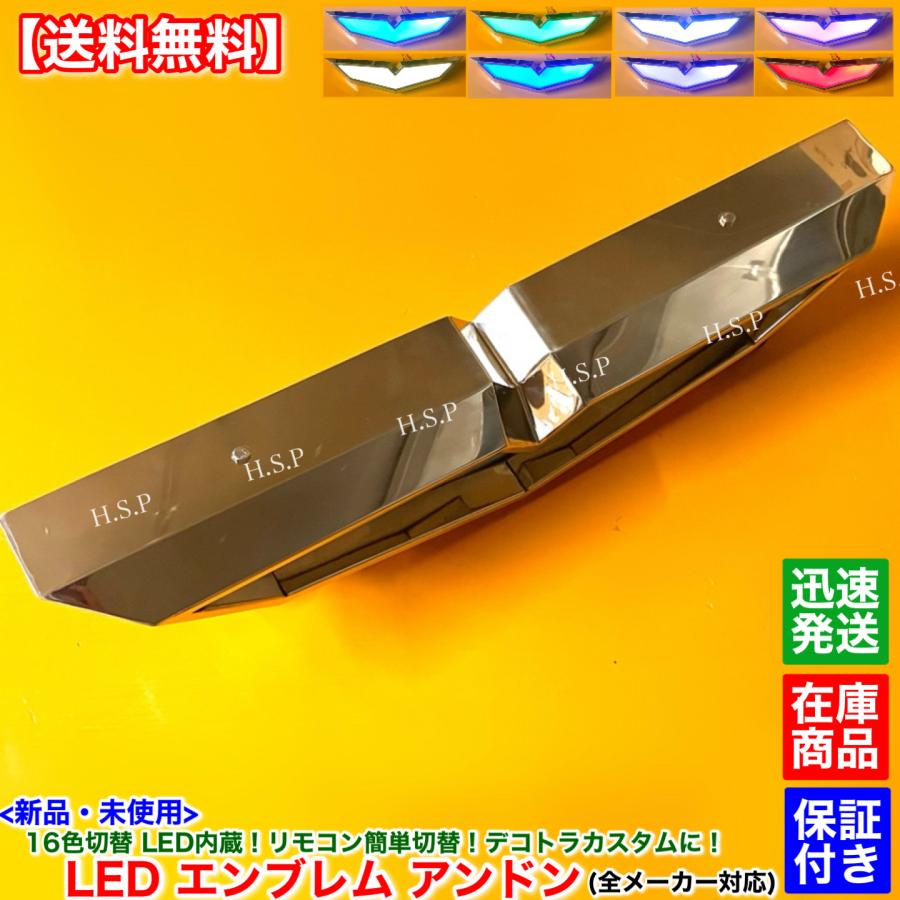 いすゞ（ISUZU） 新品 LED内蔵 アンドン エンブレム バスマーク 1個