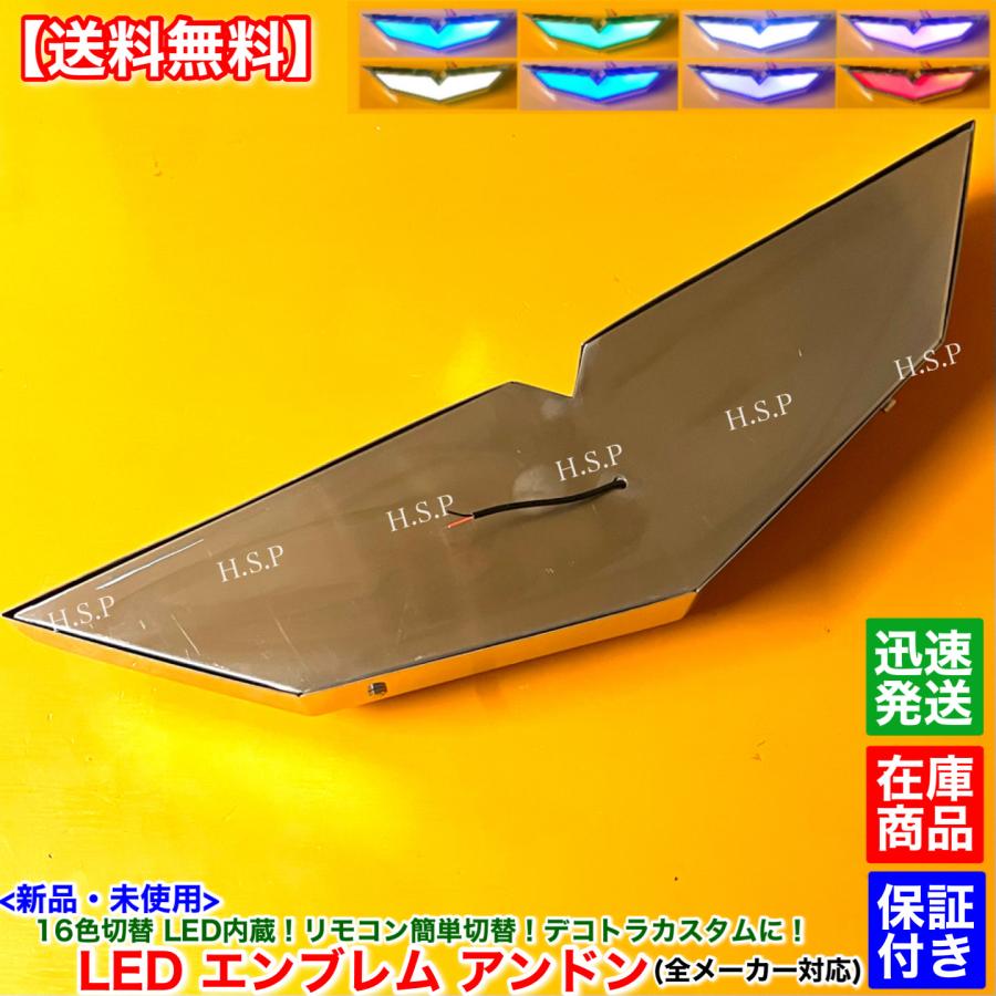 いすゞ（ISUZU） 新品 LED内蔵 アンドン エンブレム バスマーク 1個
