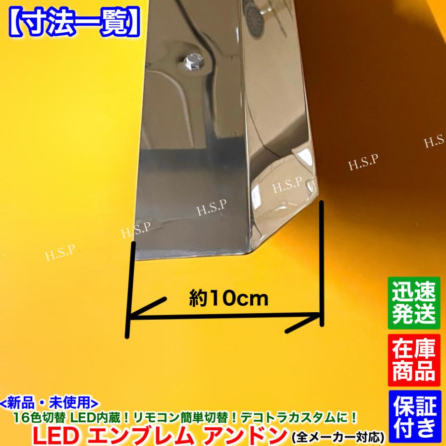 いすゞ（ISUZU） 新品 LED内蔵 アンドン エンブレム バスマーク 1個