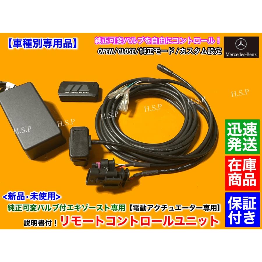 CLA45 純正マフラー w117 Mercedes-Benz（メルセデス・ベンツ） W117 AMG CLA45 4MATIC 純正