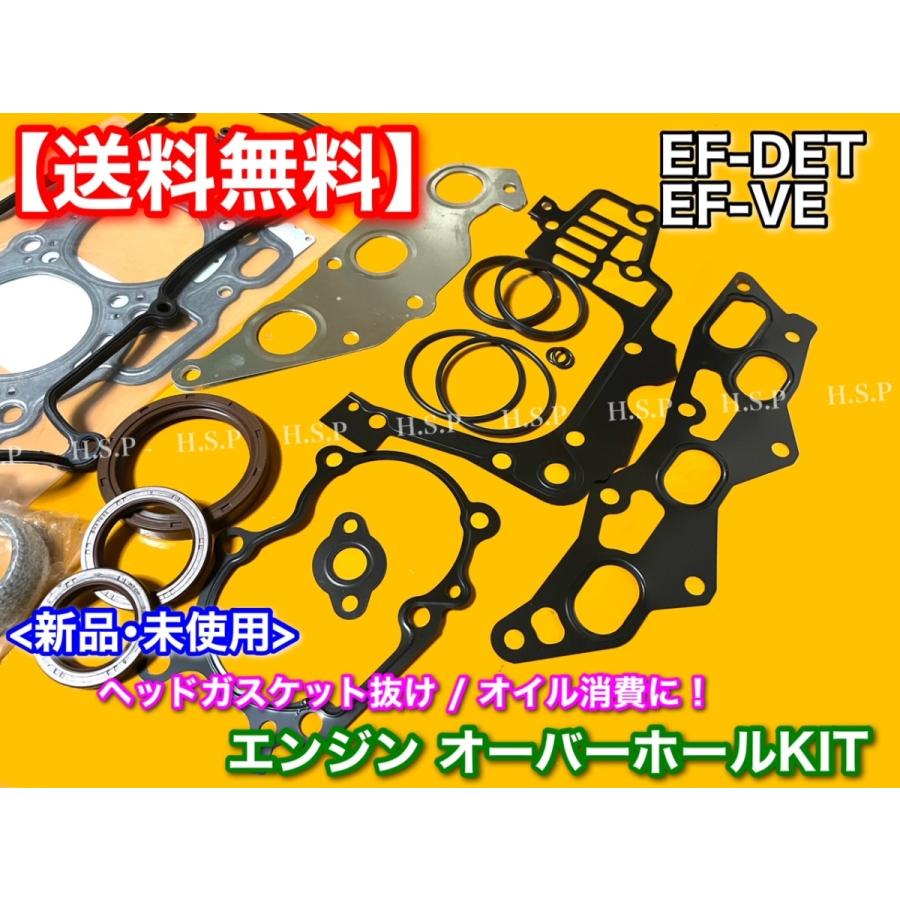 エバ デッキ パーツ ダイハツ タント L350S L360S EF系 ヘッドガスケット