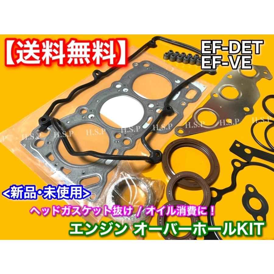 ダイハツ（DAIHATSU） ミラ L700S L710S L700V EF系 ヘッドガスケット