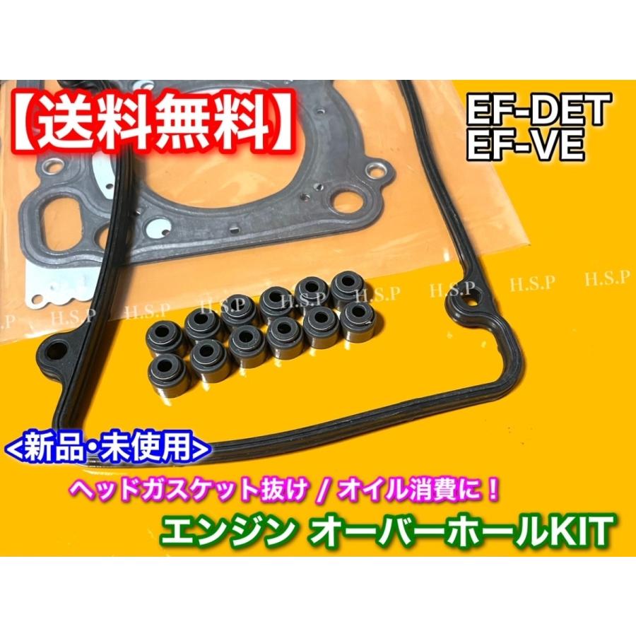 ダイハツ（DAIHATSU） ミラ L700S L710S L700V EF系 ヘッドガスケット