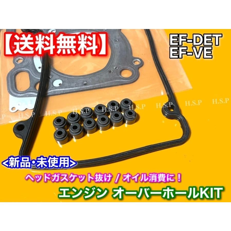 ダイハツ ムーヴ L150S L160S EF系 ヘッドガスケット ダイハツ ムーヴ L150S L160S EF系 ヘッドガスケット