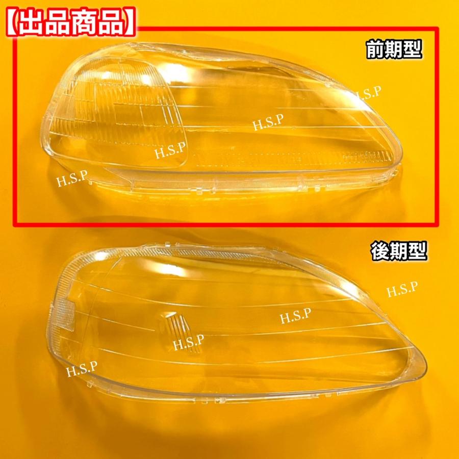 ホンダ（HONDA） 新品 ヘッドライト レンズ 左右 2枚SET シビック EK型