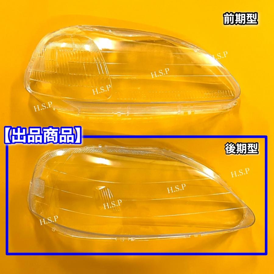 ホンダ（HONDA） 新品 ヘッドライト レンズ 左右 2枚SET シビック EK型