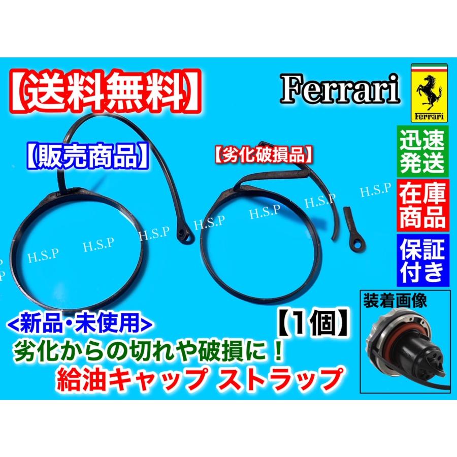 Ferrari（フェラーリ） F430 カリフォルニア 燃料キャップ 交換用