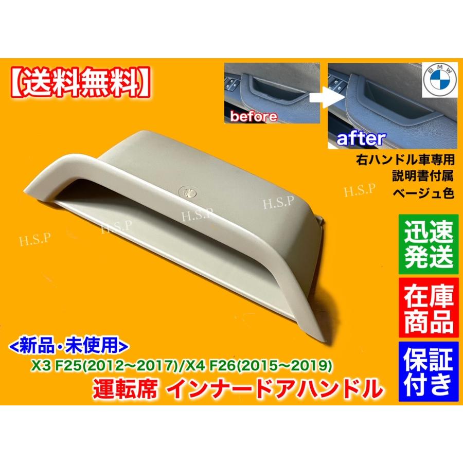 BMW ドアハンドル 61-8Hx3mvJL._AC_UL210_SR210,