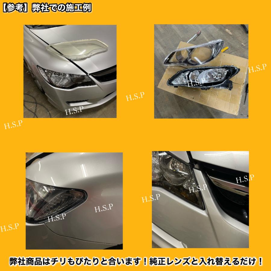 ホンダ（HONDA） 新品 ヘッドライト レンズ 左右 2枚SET シビック FD1