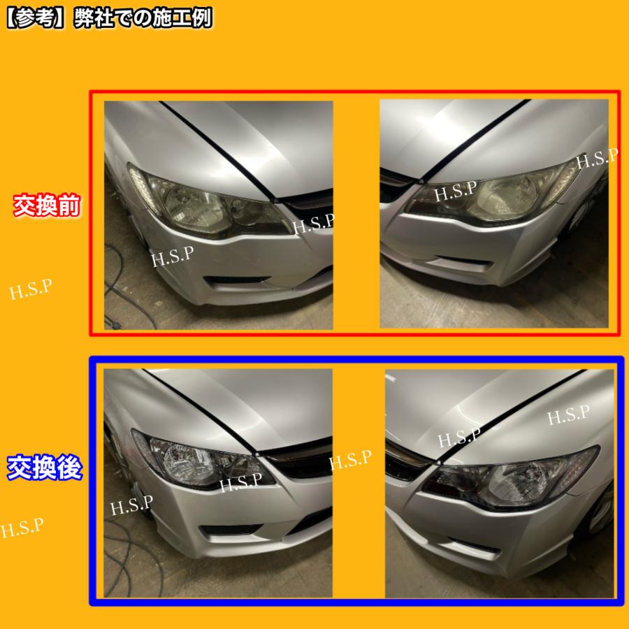 ホンダ（HONDA） シビック FD1 新品 ヘッドライト レンズ 左右 2枚SET